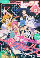 放課後のプレアデス』Blu-ray YouTube版の発売が決定！｜HMV&BOOKS