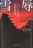 ��J�O���т̕�C�E��Ò����� ���Y�t�H���o��