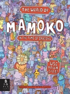 The World Of Mamoko In The Time Of Dragons(m)