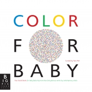 Art For Baby Color Box(m)