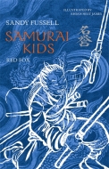 Samurai Kids Book 7: Red Fox(�m��)
