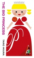 The Big Princess(�m��)
