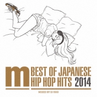 DJ ISSO/Best Of Japanese Hip Hop Hits 2014 Mixed By Dj Isso