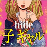 hide/ 