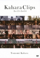 ڸ/Kahara Clips 2013-2014