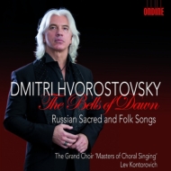 Bariton  Bass Collection/Dmitri Hvorostovsky The Bells Of Dawn-russian Sacred  Folk Songs
