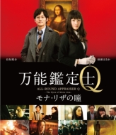 Movie/ǽq - ꥶƷ- Blu-ray ɥǥ
