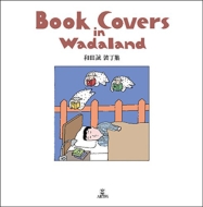 Book Covers in Wadaland ac W