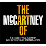 Art Of Mccartney(2CD)