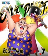 one piece ワンピース 17thシーズン ドレスローザ編 piece 7 one piece hmv books online eyxa 10132