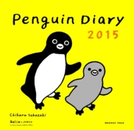 Penguin Diary 2015