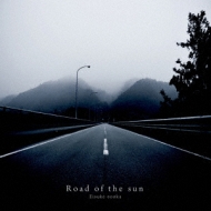 Road Of The Sun