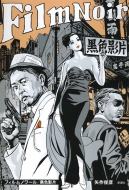 �t�B�����m���[�� / ���F�e��