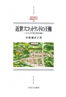 /åȥɤβ ॺϻȡַδա Minervaλ˥饤֥꡼