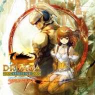 DRUAGA ONLINE THE STORY OF AON SOUNDTRACK | HMV&BOOKS online  