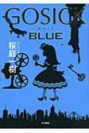 Gosick Blue