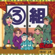 忍たま乱太郎 ドラマCD ろ組の段-上巻- : 忍たま乱太郎 | HMV&BOOKS