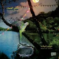 Maurice Louca/Benhayyi Al-baghbaghan (Salute The Parrot)