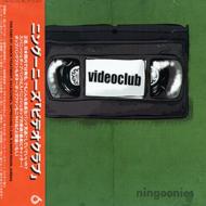 Video Club