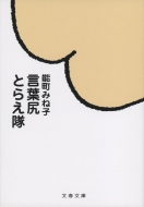 ���t�K�Ƃ炦�� ���t����