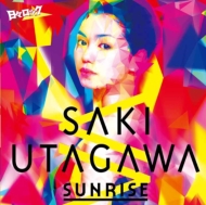 Saki Udagawa Version