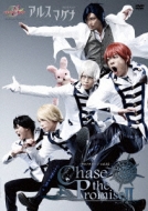 Arsmagna Chronostage Vol.02-Chase The Promise!!-