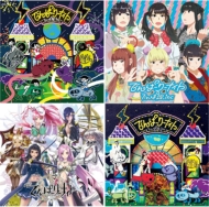 でんぱ組.inc ニューシングル「でんぱーりーナイト」発売決定