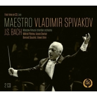 Orchestral Suite No.3, Brandenburg Concerto No.3, Keyboard Concerto No.1, Cantata No.51, etc : Spivakov / Moscow Virtuosi, Pletnev(P)etc (2CD)