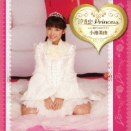 Nakimushi Princess