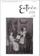 Book  Magazine Classical/ȥ Vol.262
