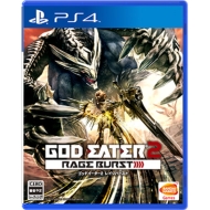 �S�b�h�C�[�^�[2 ���C�W�o�[�X�g