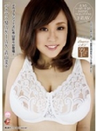 �f�J�u��MANIAX �R�؁X