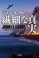 �@�ׂȐ^�� �n���J���E�m���F���Y