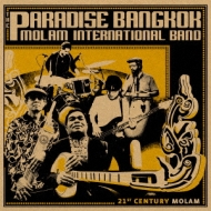 Paradise Bangkok Molam International Band/21st Century Molam