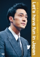 2014 SOJISUB FANMEETING Let's have fun in Japan