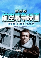 E̍q푈f於V[Y Dvd-box Vol.2