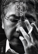 �Y�ނ��� ���t����