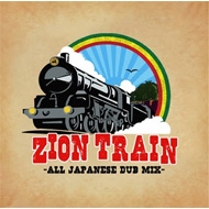 ZION TRAIN -ALL JAPANESE DUB MIX-
