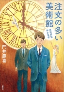 �����̑������p�ٔ��p�T��E�_�i���L