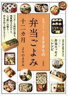 �ٓ��p�t�H�[�}�[�܂������ٓ̕������12����