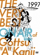 y*n様 THE VERY BEST ON AIR of ダウンタウンのごっつえ THE VERY BEST ON AIR of ダウンタウンのごっつええ感じ 1997