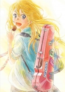 Your Lie In April 2