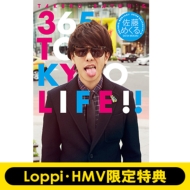 HMV店舗在庫一覧] 佐藤健 2015年カレンダー：佐藤めくる/卓上