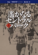 ꡂ��Ȃ�Z���g�����p�[�N �� ���t����