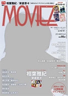 MOVIEZ Vol.8 TVKCh֓ 2015N 1