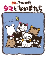 �^�}��3���ڕ���^�}�ƂȂ��܂���