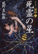 ����̐����m���^ 3 ���t����