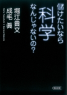 �ׂ������Ȃ�Ȋw�Ȃ񂶂�Ȃ���? ��������