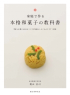 �ƒ�ō�� �{�i�a�َq�̋��ȏ� �G�߂ƒ�Ԃ�60�i���R�c�ⓤ�m���ƂƂ��ɂ킩��₷�����