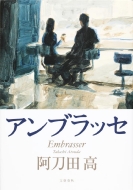 �A���u���b�Z